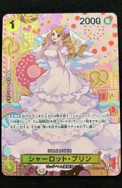 Charlotte Pudding SP Alt Art Japanese One Piece OP03-112 R Two Legends - Image 1