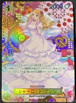 Charlotte Pudding SP Alt Art Japanese One Piece OP03-112 R Two Legends - Image 3
