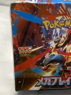 Pokemon TCG Mega Brave M1L Booster Box - Sealed Japanese New - Image 2