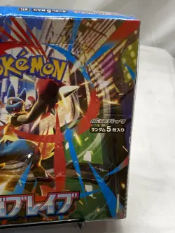 Pokemon TCG Mega Brave M1L Booster Box - Sealed Japanese New - Image 3