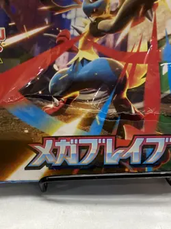 Pokemon TCG Mega Brave M1L Booster Box - Sealed Japanese New - Image 4
