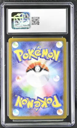 Erika's Tangela #743/742 Japanese 2025 Pokemon Start Deck 100 CGC 10 Gem Mint A2 - Image 2