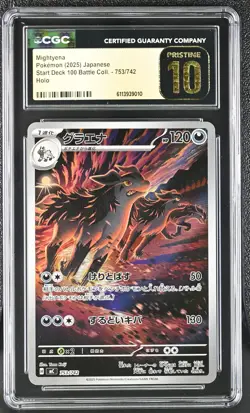Mightyena #753/742 Japanese 2025 Pokemon Start Deck 100 CGC 10 Pristine A2 - Image 1