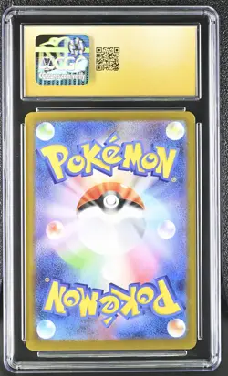 Mightyena #753/742 Japanese 2025 Pokemon Start Deck 100 CGC 10 Pristine A2 - Image 2