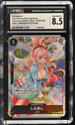 Shirahoshi #OP05-082 Japanese 2024 One Piece Premium Best CGC 8.5 A3 - Image 1