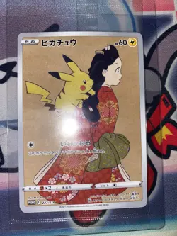 Pikachu - 227/S-P 227/S-P SWSH: Sword & Shield Promo Cards Regular - Image 1