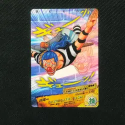 S0534 Buggy 03-33 Japanese One Piece AR Carddass Card - Image 1