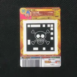 S0534 Buggy 03-33 Japanese One Piece AR Carddass Card - Image 2