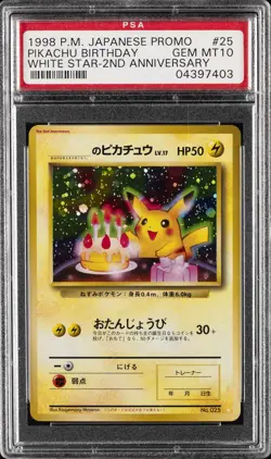 1998 POKEMON JPN PROMO WHITE STAR-2ND ANNIV. #25 PIKACHU BIRTHDAY PSA 10 - Image 1