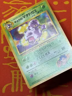 POKEMON TCG KOGA'S WEEZING NO. 110 NON-HOLO GYM SERIES LP JAPANESE - Image 4