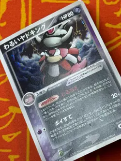 POKEMON TCG DARK SLOWKING 044/084 HOLO ROCKET GANG STRIKES BACK HP JAPANESE - Image 3