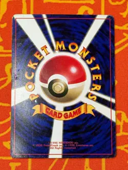 POKEMON TCG COMPUTER ERROR! COROCORO PROMO GLOSSY HEAVY PLAY JAPANESE - Image 2