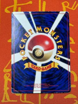 POKEMON TCG ERIKA'S DRATINI GYM SERIES COROCORO GLOSSY PROMO HP JAPANESE - Image 2