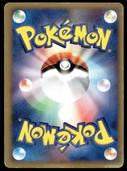 Japanese Pokemon Snorlax (Delta Species) 001/068 Offense and Defense of the Furt - Image 2