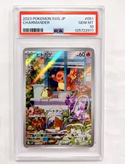 Charmander Pokemon SVG Special Set 051/049 - PSA 10 Pokemon - Image 1