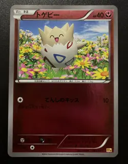 Togepi Holo Premium Champion Pack 083/131 Japanese Pokemon 2016 - Image 1