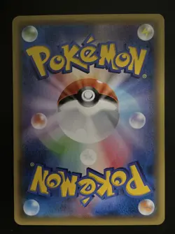 Togepi Holo Premium Champion Pack 083/131 Japanese Pokemon 2016 - Image 2
