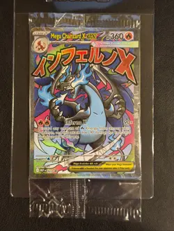 Sealed! Mega Charizard x EX 023 Promo And Oricorio EX 024 Promo Pokemon TCG UPC - Image 1