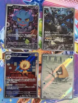 Pokemon Mega Dream Ex Japanese AR Card Bundle Including N’s Zekrom - Image 1