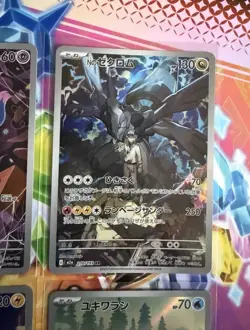 Pokemon Mega Dream Ex Japanese AR Card Bundle Including N’s Zekrom - Image 2