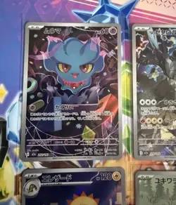 Pokemon Mega Dream Ex Japanese AR Card Bundle Including N’s Zekrom - Image 3