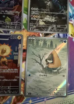 Pokemon Mega Dream Ex Japanese AR Card Bundle Including N’s Zekrom - Image 5