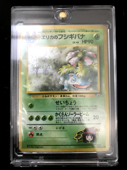 Erika's Venusaur 003 Japanese Gym Challenge Holo 1999 Pokemon Card LP - Image 1