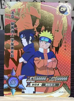 Kayou Naruto Doujin Trading Card GOLD Foil Textured ZR - NR-ZR-001 - Image 1