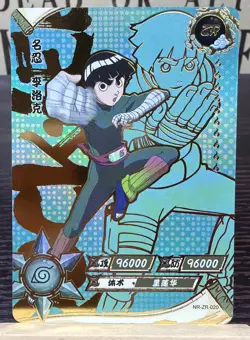 Kayou Naruto Doujin Trading Card GOLD Foil Textured NR-ZR -020 Rock Lee - Image 1