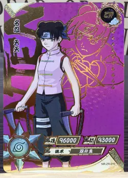 Kayou Naruto Doujin Trading Card GOLD Foil Textured NR-ZR -010 Tenten - Image 1
