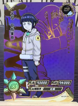 Kayou Naruto Doujin Trading Card GOLD Foil Textured ZR - NR-ZR-007 - Image 1