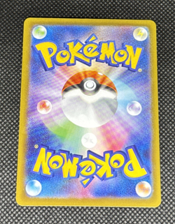 Pokemon TCG - Spewpa 081/080 M3: Nihil Zero Holo (Japanese) Art Rare NM - Image 2