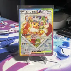 Japanese Pokemon Eevee EX SAR 224/187 sv8a Terastal Festival US SELLER NM/M - Image 1