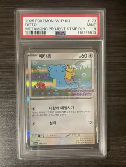 2025 POKEMON KOREAN SV-P PROMO METAMONG PROJECT DITTO QR STAMP RALLY DITTO PSA 9 - Image 1