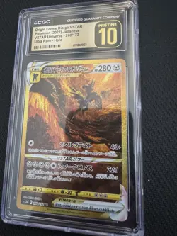 Pokemon TCG JPN Origin Forme Dialga Vstar 260/172 CGC Pristine 10 - Image 3