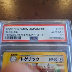2002 Pokemon Togetic 1st Edition The Town On No Map Pokemon Japanese PSA 10 - Image 5