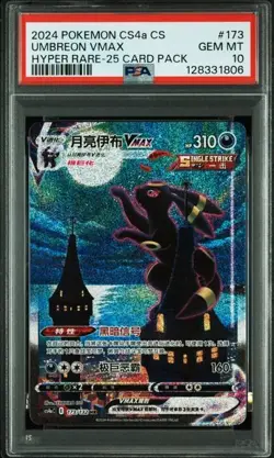 PSA 10 2024 Pokemon cinese SWSH Eevee Heroes Hyper #173 FA Umbreon VMAX - Image 1