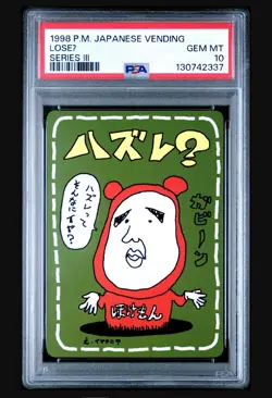 PSA 10 GEM MINT LoseU Series III Japanese Vending 1998 Pokemon - Image 1