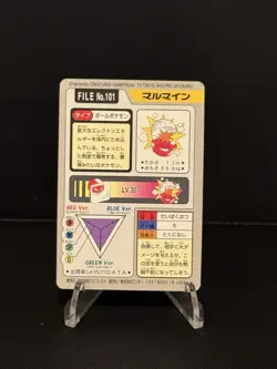 1997 Bandai Cardass Pocket Monsters Electrode File No 101 - Image 2