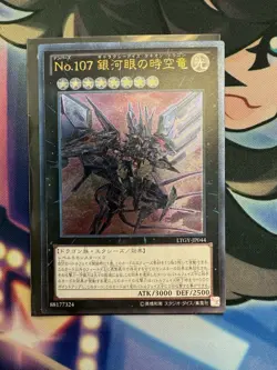 YuGiOh LTGY-JP044 Ultimate Rare Number 107 Galaxy Eyes Tachyon Dragon Japanese - Image 1