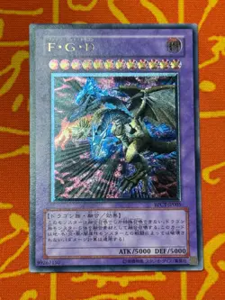 YUGIOH FIVE-HEADED DRAGON/F.G.D. ULTIMATE RARE LP BPCT-JP005 - Image 1