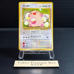 Cansey No.113 Vending Series Vintage Pokemon Card Japanese Old Back HP - Image 1