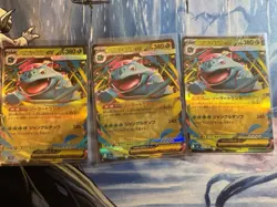(3) Venusaur ex Mega RR 003/063 M1L Mega Brave - Pokemon Card Japanese - Image 1