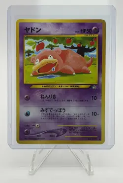 Japanese Slowpoke No. 079 Neo Genesis - Common Pokemon Card - NM/Mint - Image 1