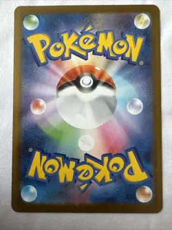 Gumshoos AR 075/063 Mega Brave M1L Pokemon Card Japanese Near Mint - Image 2