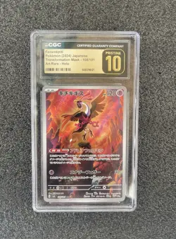 Fezandipiti 108/101 AR SV6 Mask of Change - Pokemon Card Japanese - Image 1