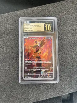 Fezandipiti 108/101 AR SV6 Mask of Change - Pokemon Card Japanese - Image 3