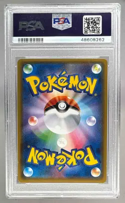 48608262 Poncho-Wearing Eevee 2017 Japanese Pokemon Sun Moon Promo #142 PSA 10 - Image 2