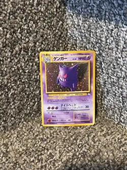 Gengar No. 094 Fossil Japanese Holo Pokemon TCG - Image 1