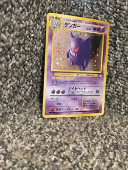 Gengar No. 094 Fossil Japanese Holo Pokemon TCG - Image 2